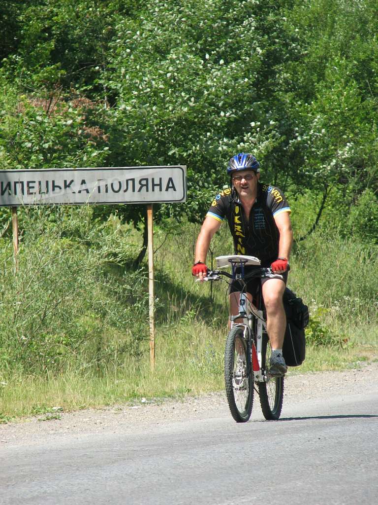 село Липецька Поляна - Липецька Поляна