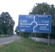 Романівка - Останні фото