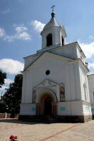 Святе місце