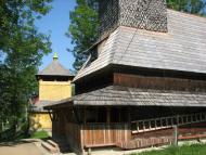 село Негровець