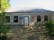 Природа и види села.