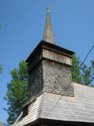 село Негровець