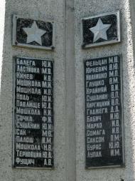 село Заріччя