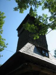 село Негровець