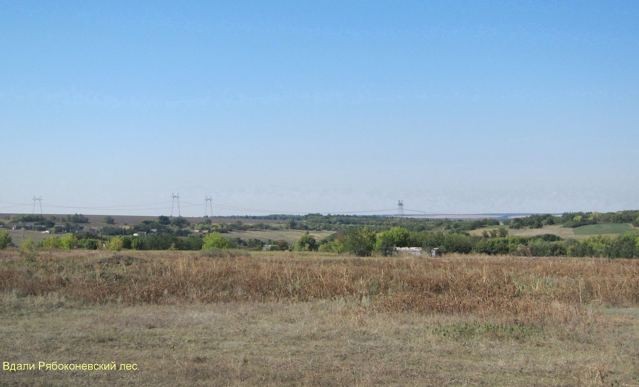 Природа и види села. - Рябоконеве