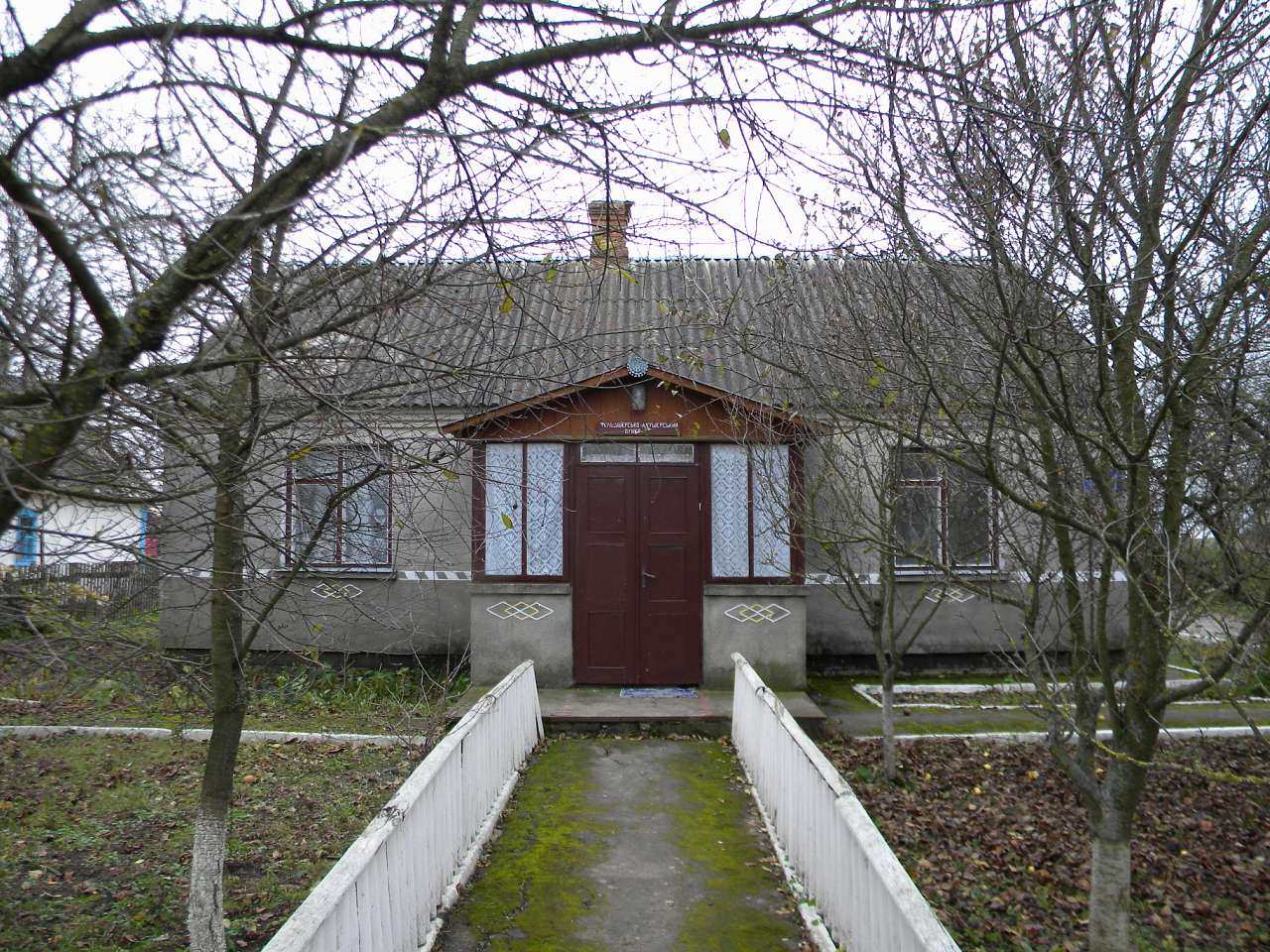 Дружне - Дружне