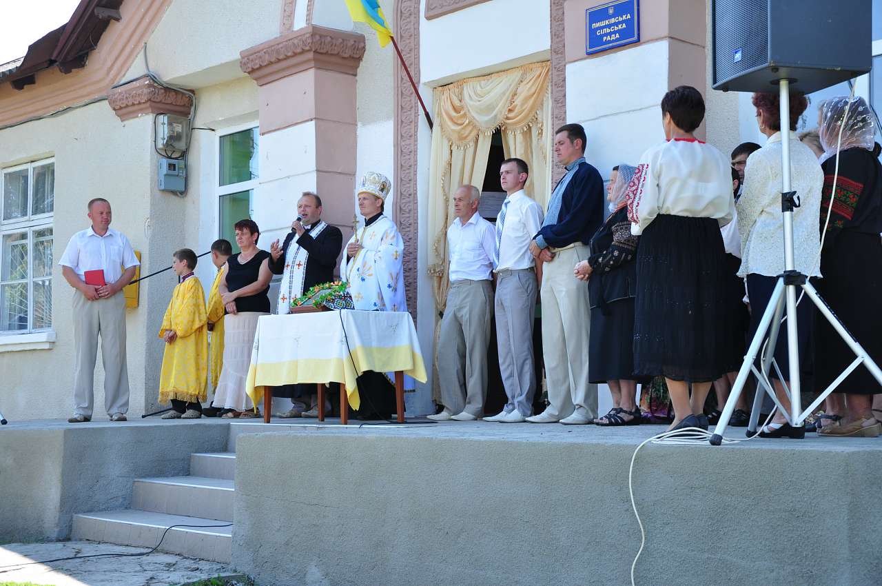 день села - Пышковцы