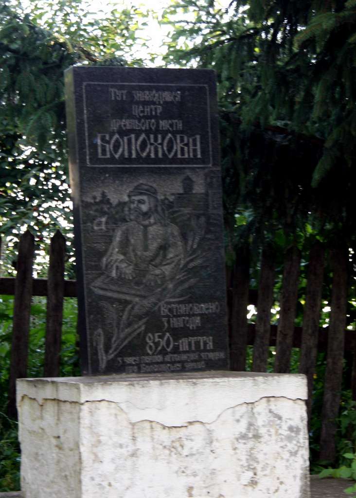 Давнє місто - Любар