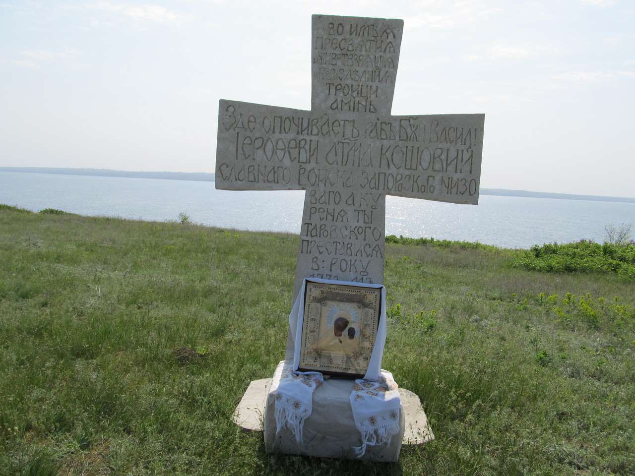 ДЕЩО ІЗ ІСТОРІЇ - Республіканець