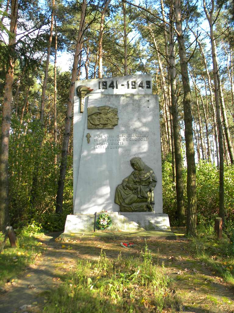 Подоляни - Подоляны