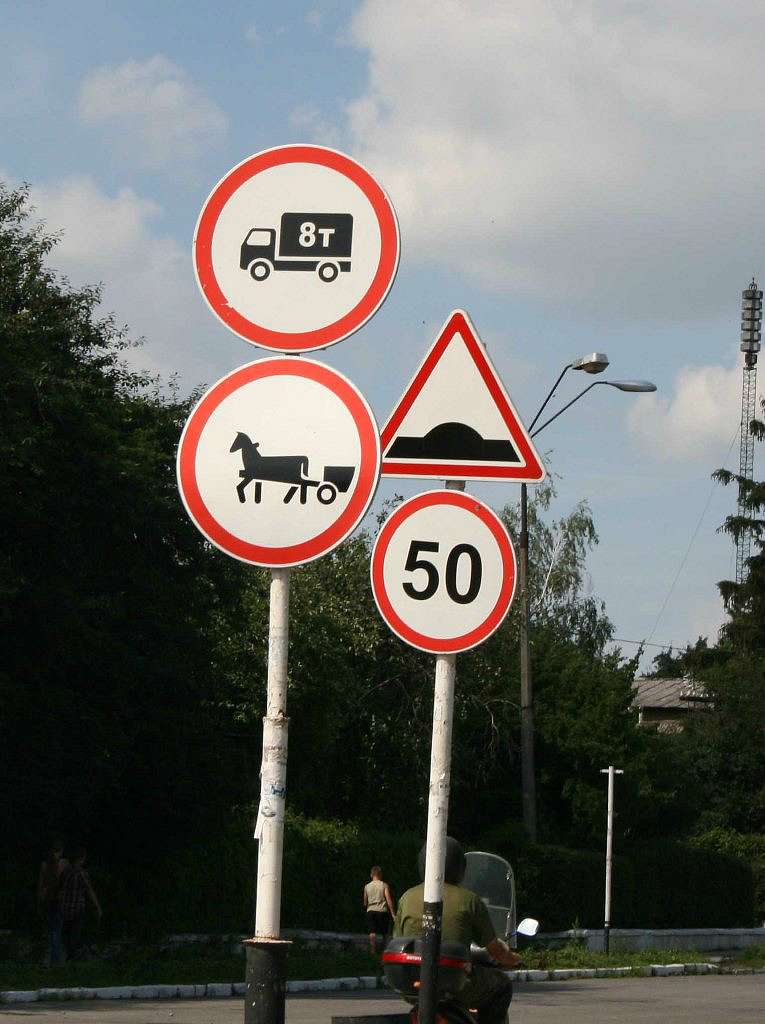 Давнє місто - Любар