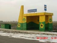 Бережанка (Карайдубина) сегодня