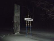 рідні місця Обозівки