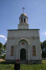 Капітанівка