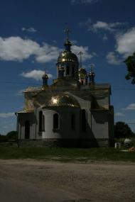 Капітанівка