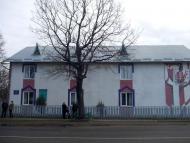 Школа мистецтв