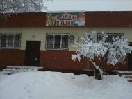 Кашперівка