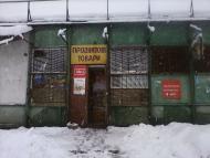 Кашперівка