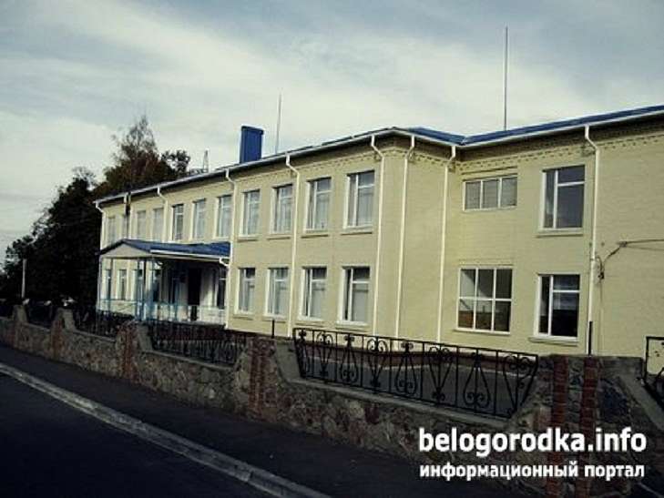 Білогородка - Bilogorodka
