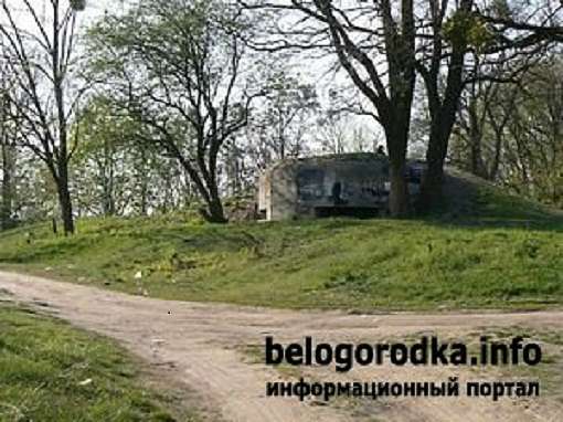 Білогородка - Bilogorodka