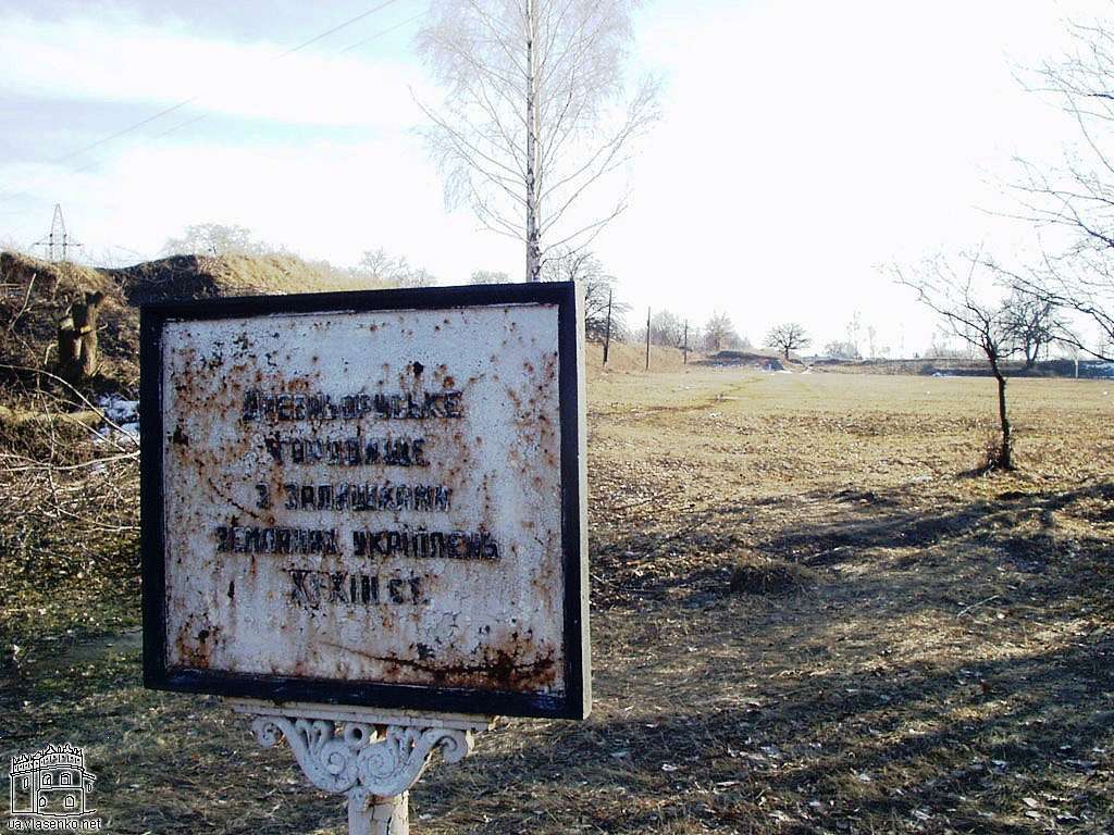 Білогородка - Bilogorodka