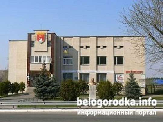 Білогородка - Bilogorodka