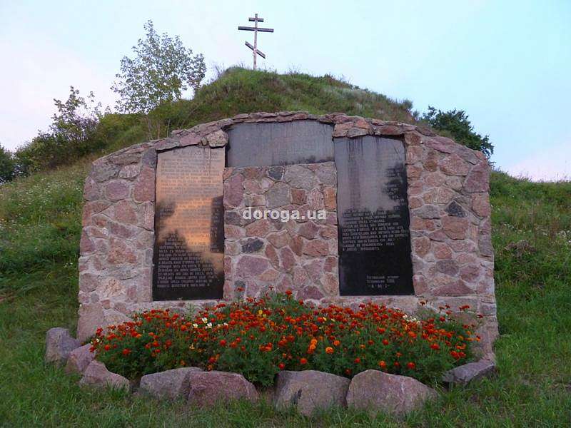 Білогородка - Bilogorodka