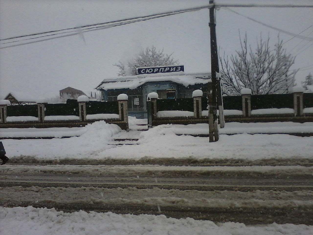 Кашперівка - Кашперовка