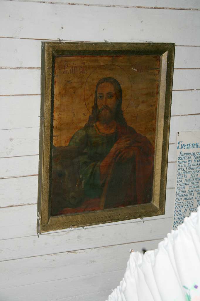 Капітанівка - Капітанівка