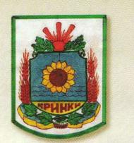 Кримки - Обрані фото