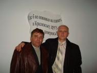 Красненська ЗОШ №2