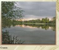 Кримки - Обрані фото