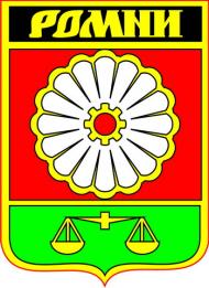 Ромни