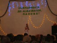 Красненська ЗОШ №2