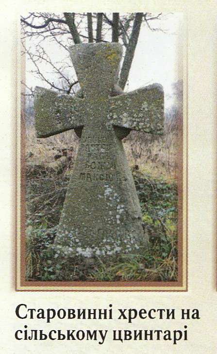 ЦЕ  КРИМКИ - Кримки