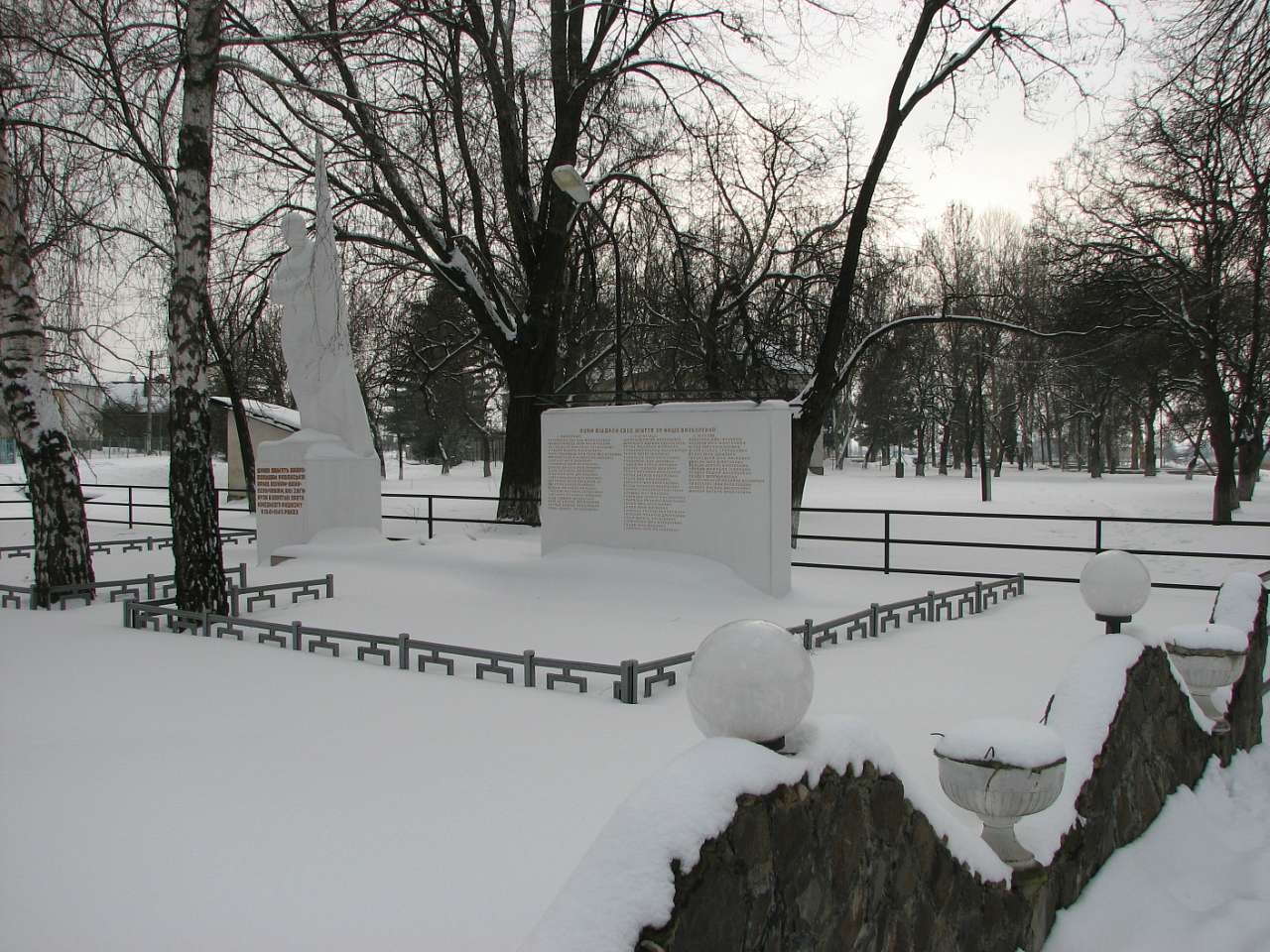 Бобовище - Бобовище