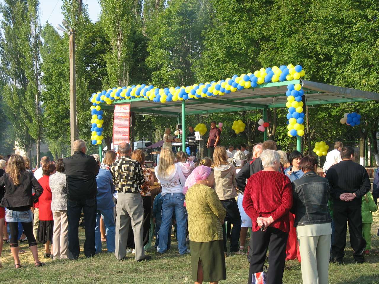 Стрілеча - Strilecha