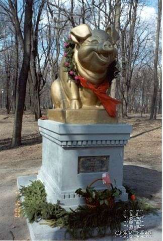 Ромни - Ромны