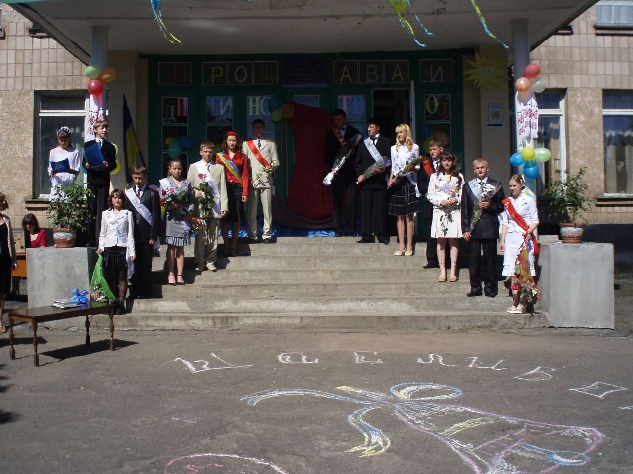 Повча Best - Повча