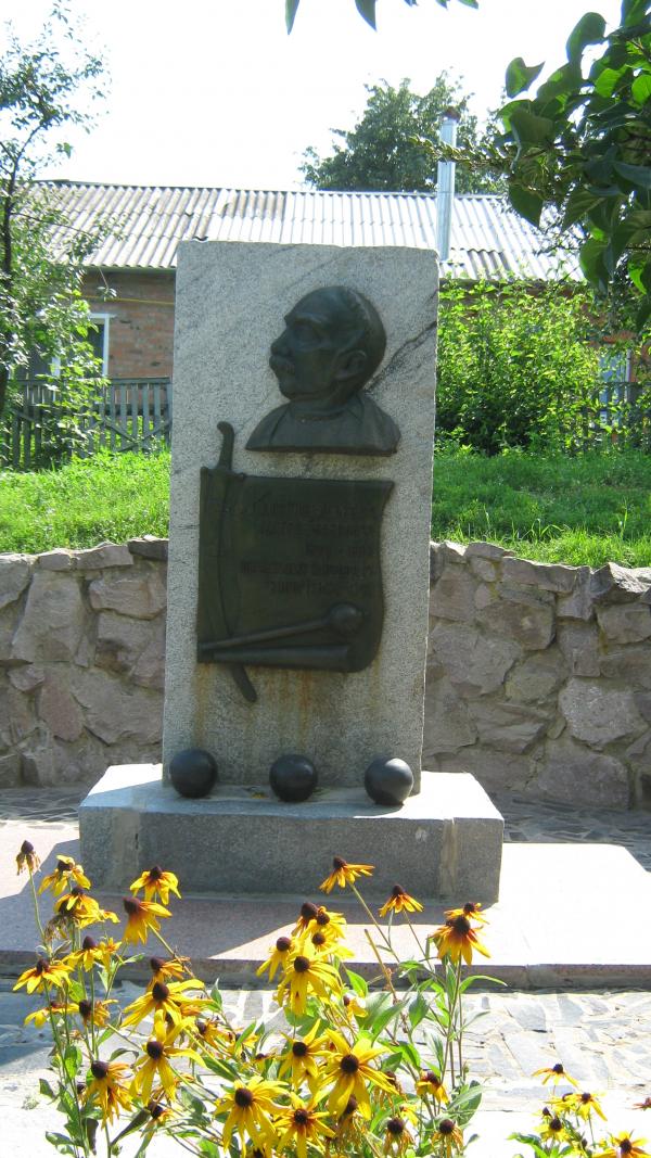 Ромни - Ромны