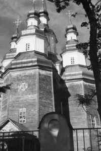 Ромни - Ромны