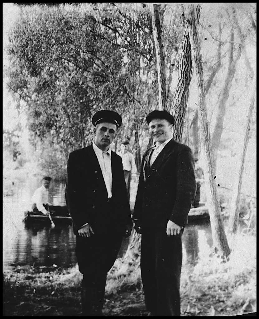Із минулого - Terny