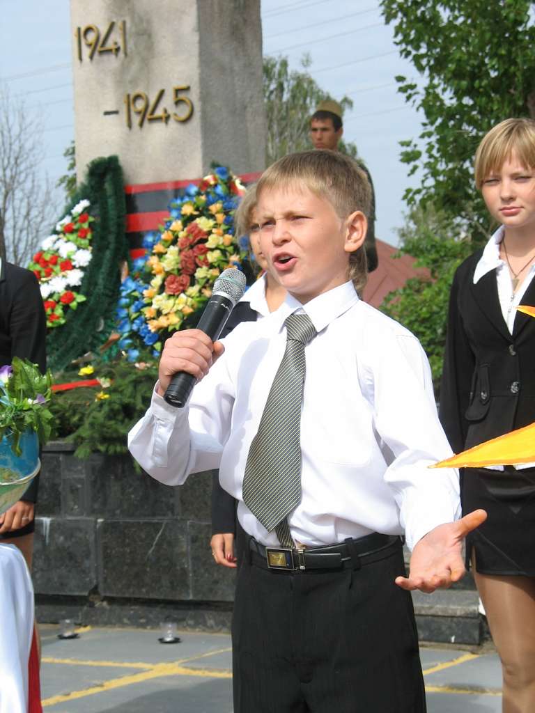 Стрілеча - Стрілеча