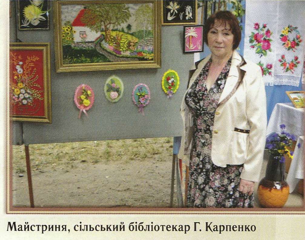 ЦЕ  КРИМКИ - Кримки