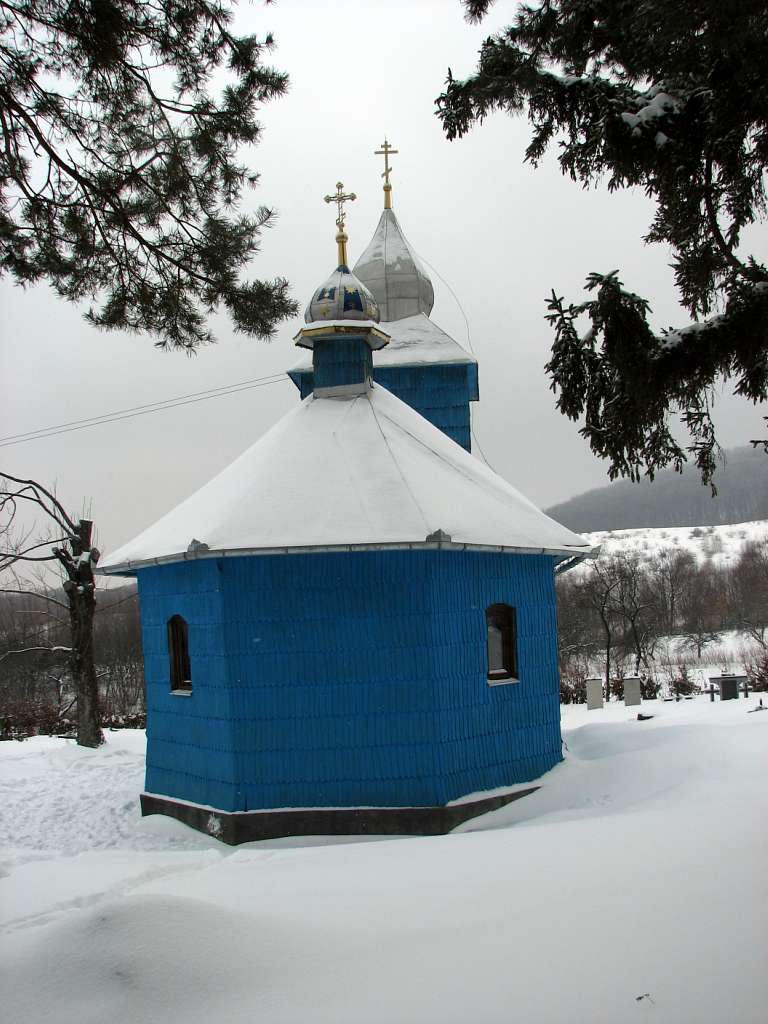 село Ільківці Мукачівського району - Ильковцы
