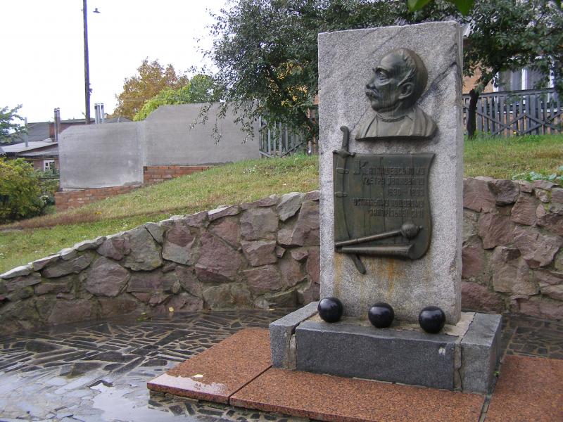 Ромни - Ромны