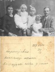 Історія,люди,події...