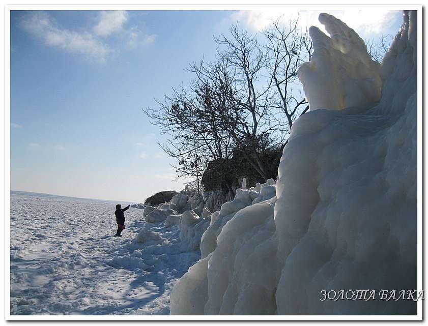 ЗИМА 2012 - Золота Балка
