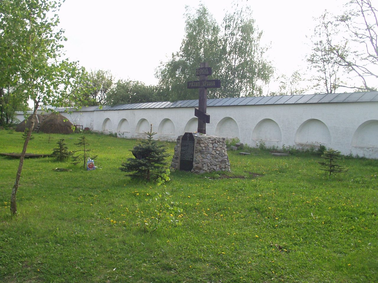 Чернігів-град - Чернігів