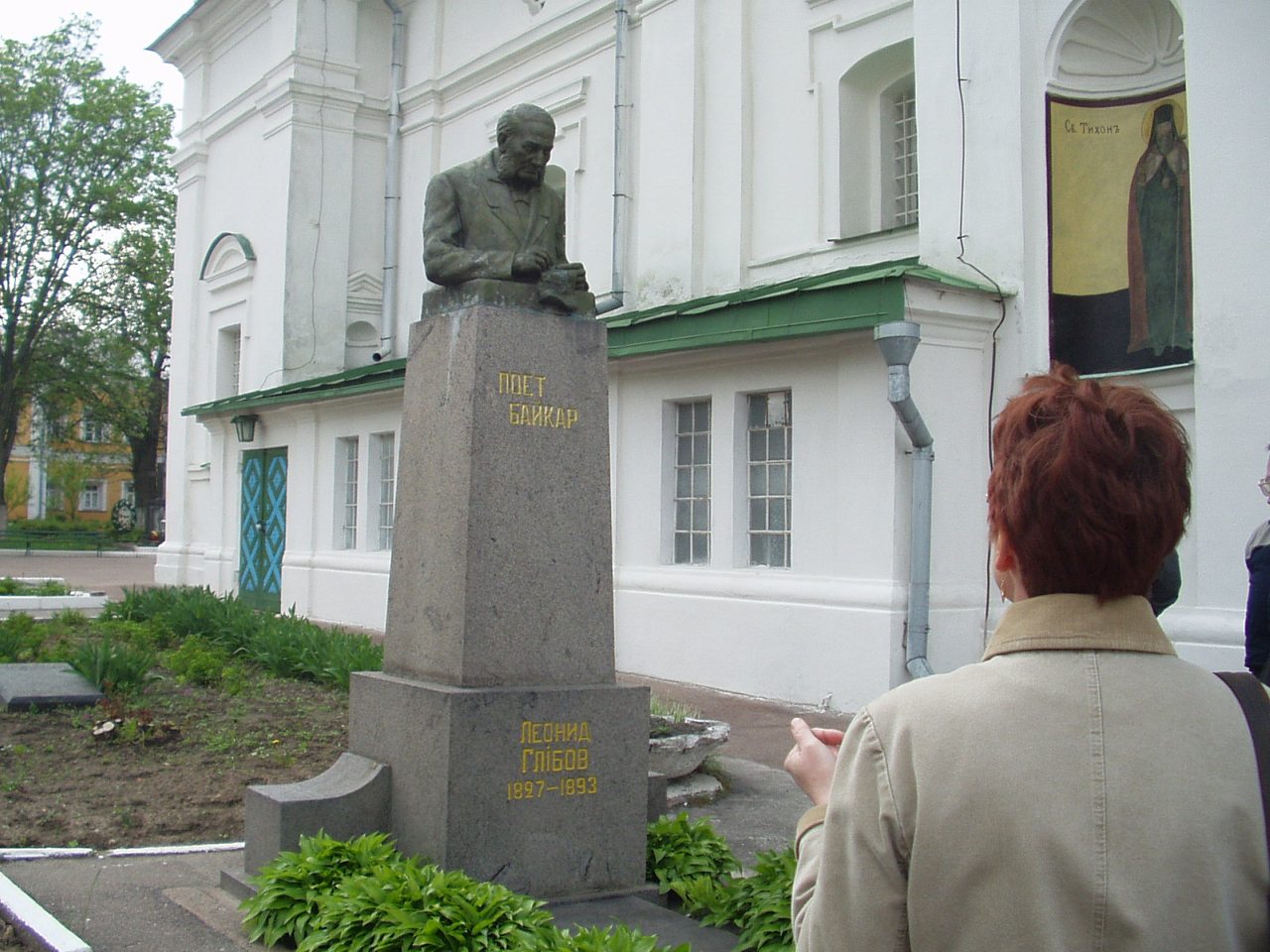 Чернігів-град - Чернігів